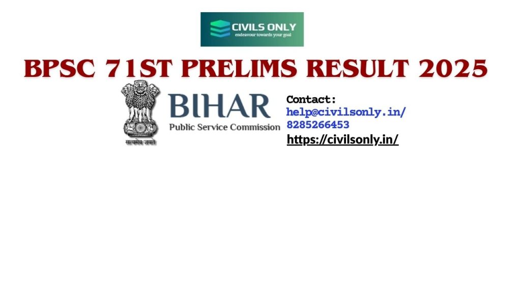 71st BPSC EXAM Result