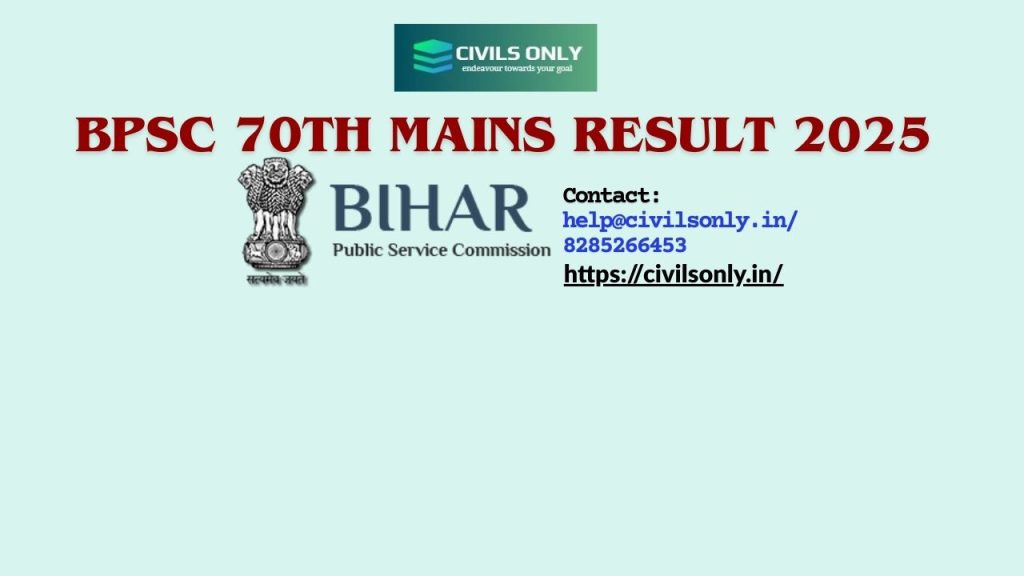 70th BPSC EXAM Result